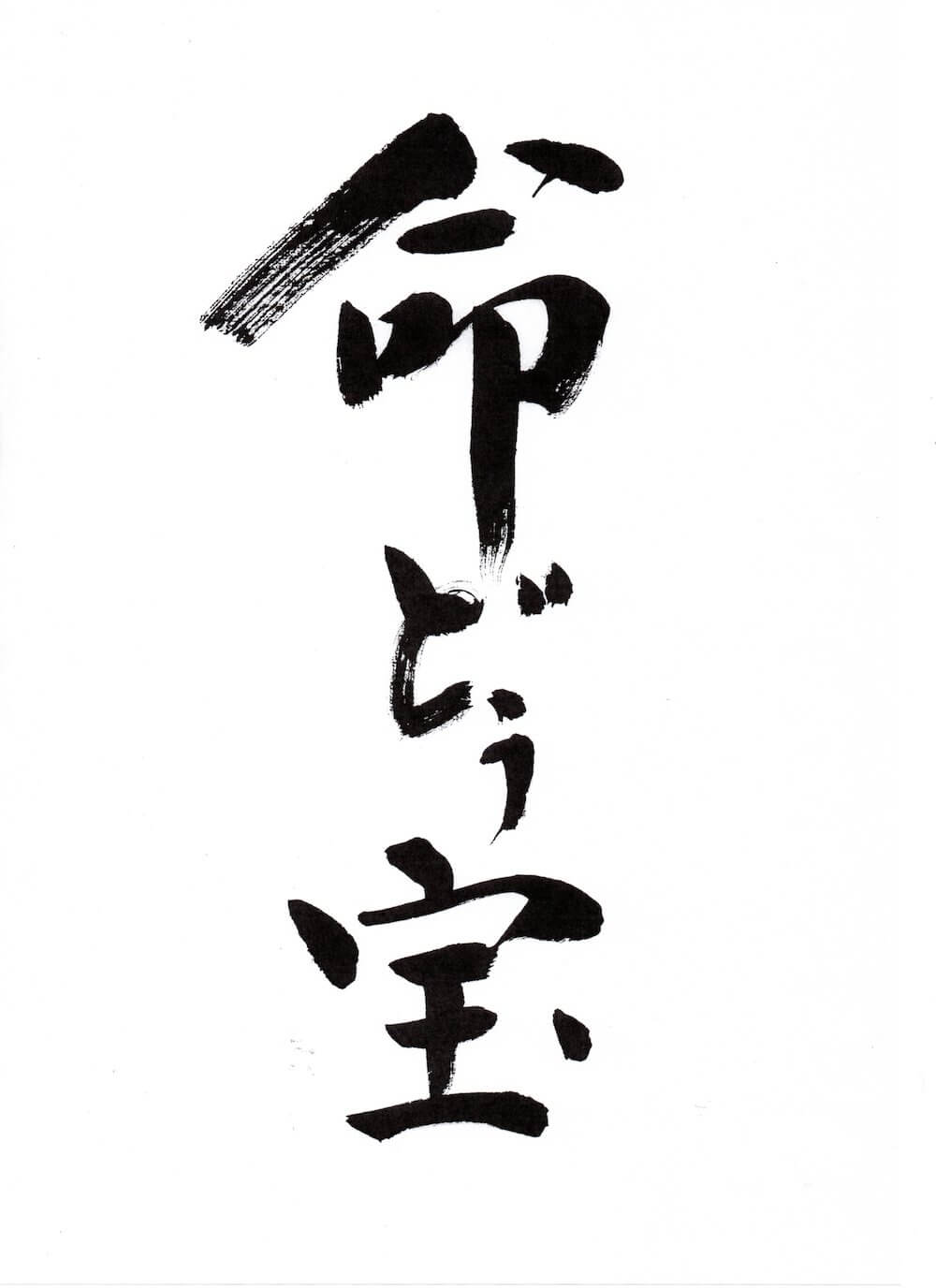岡山市民劇場 2024年 5月例会:命どぅ宝 - 劇団文化座